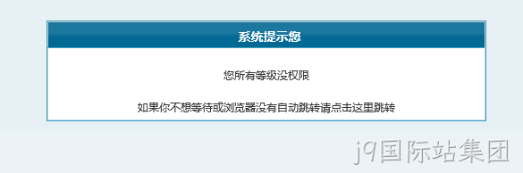 免费自助建站