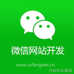 微信小程序推广