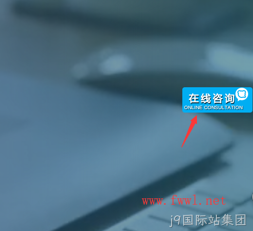 网站设计在线咨询