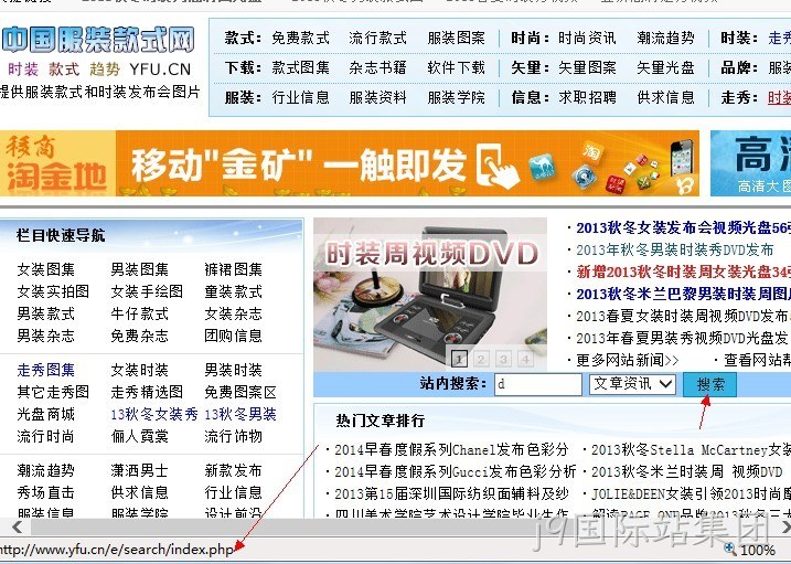j9国际站集团