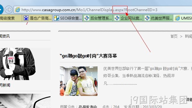 j9国际站集团案例asp