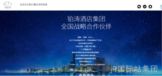 家具网站设计