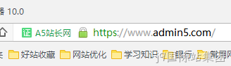 A5站长网HTTPS展示
