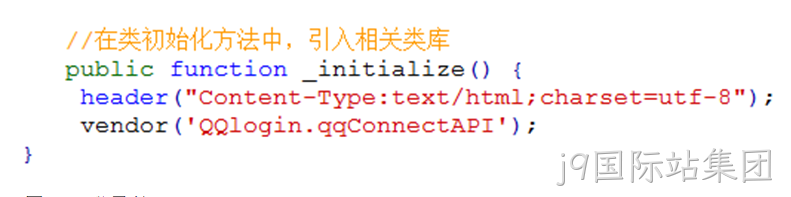接口类库