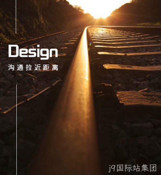 DESIGN