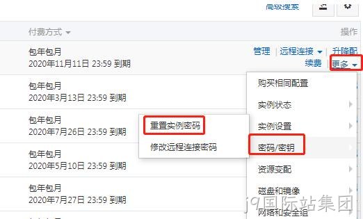 重置密码