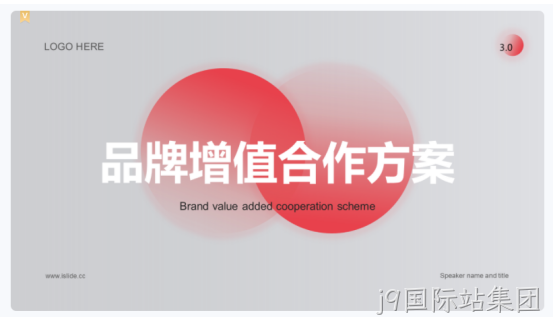 设计