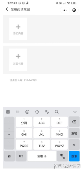 阅读笔记