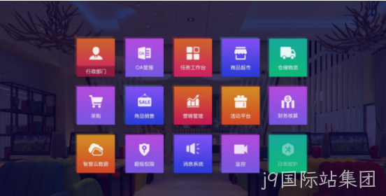 项目介绍