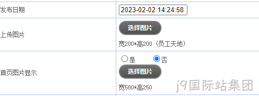 正常状态