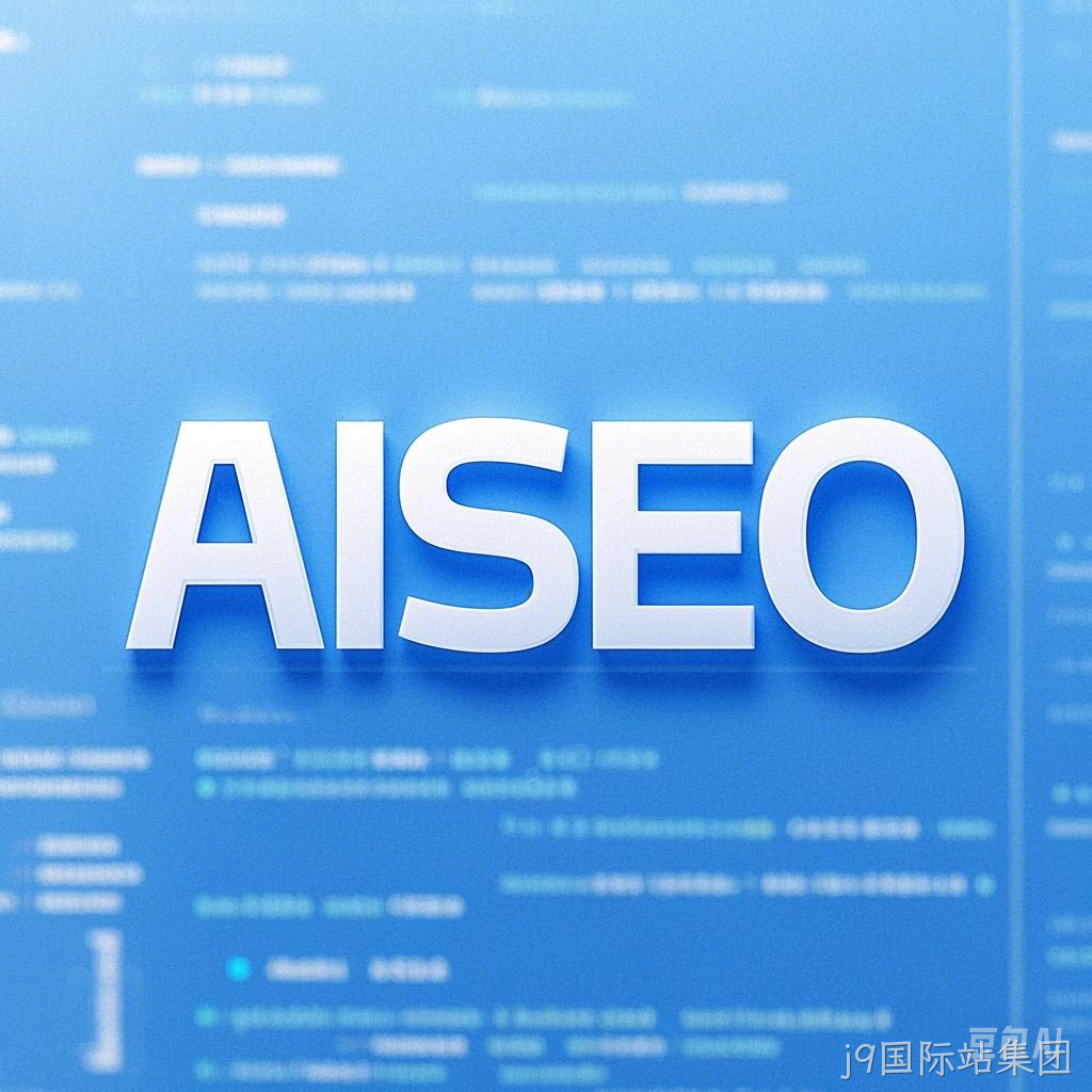 aiseo