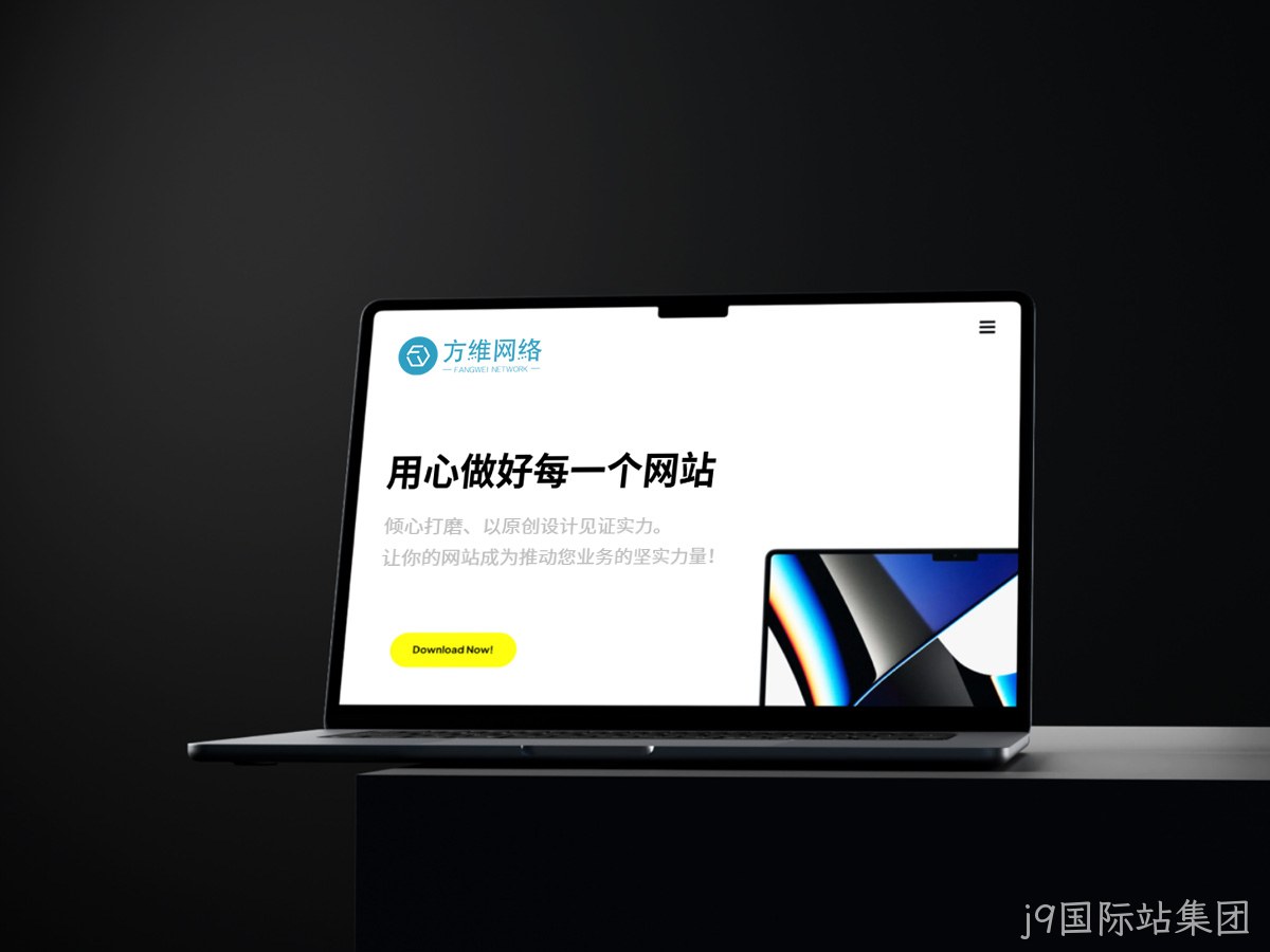 替换词