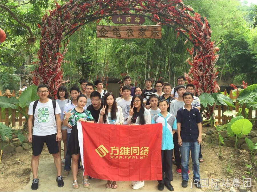 j9国际站集团